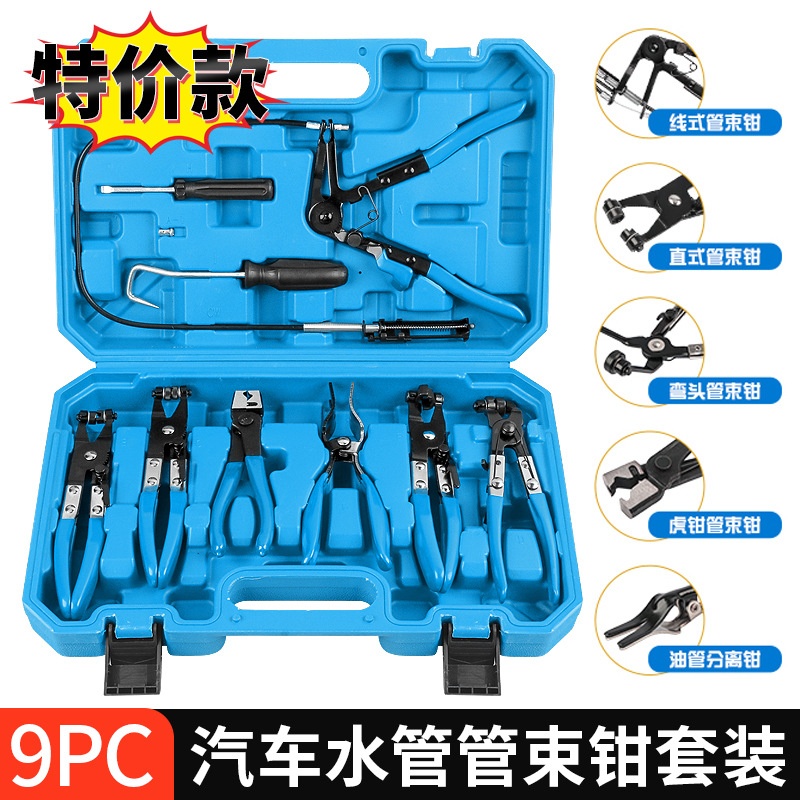 汽车水管油管卡箍抱喉箍拆卸装钳子分离钳虎型可弯带线卡扣钳工具