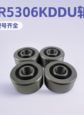 LR5306KDDU球面凸轮滚轮轴承 5311-2Z LR203KDDU轴承