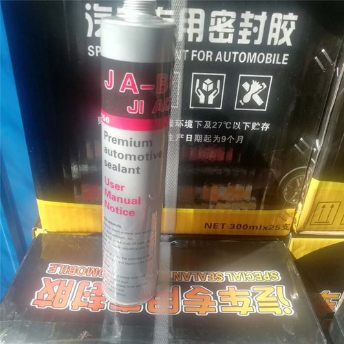 铝罐玻璃密封胶 汽车玻璃胶挡风玻璃用胶单组分聚氨酯密封胶