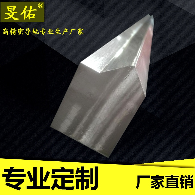 厂家直线导轨 高速v型直线导轨滑轨 定 制价格重载直线方轨