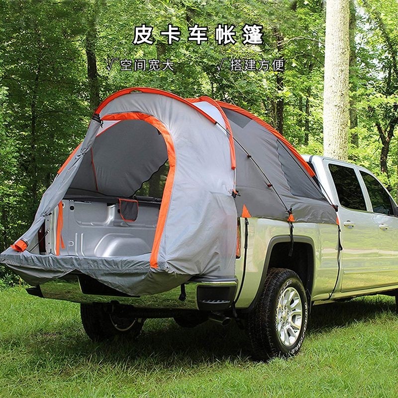 皮卡车货车车尾帐篷户外野营钓鱼帐双层透气防晒防雨车载后斗帐蓬