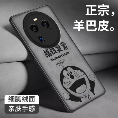 哆啦A梦适用oppofindx6手机壳findx6pro新款findx5女男findx5pro硅胶0ppo软壳OPPO简约卡通高级防摔潮保护套