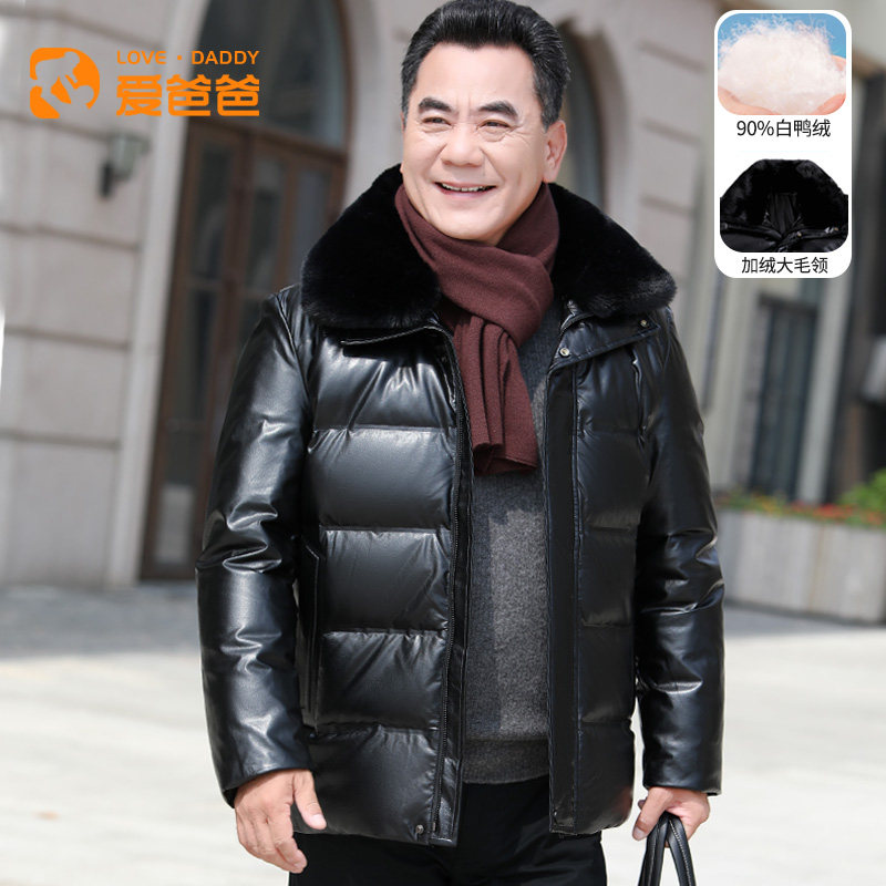 【烈儿宝贝直播间】中老年男士皮衣羽绒服冬季大毛领爸爸冬装外套