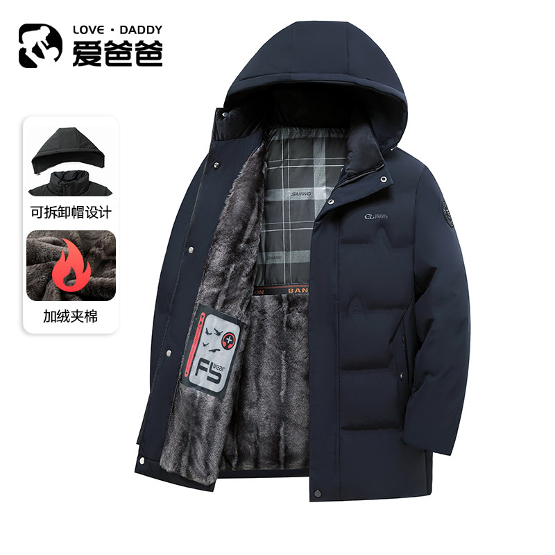 可脱卸连帽爸爸冬装棉服2024新款冬季棉衣中老年男士加绒夹棉外套
