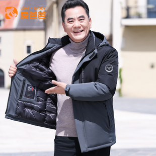 爱爸爸中老年棉服男款加绒加厚棉衣中年男装棉袄保暖爸爸冬装外套