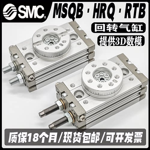 气立可SMC亚德客型旋转摆动气缸