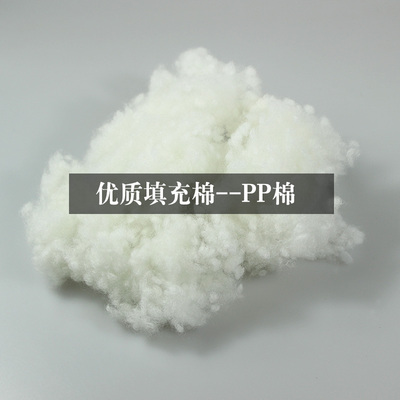 填充棉珍珠棉手工填充物棉花