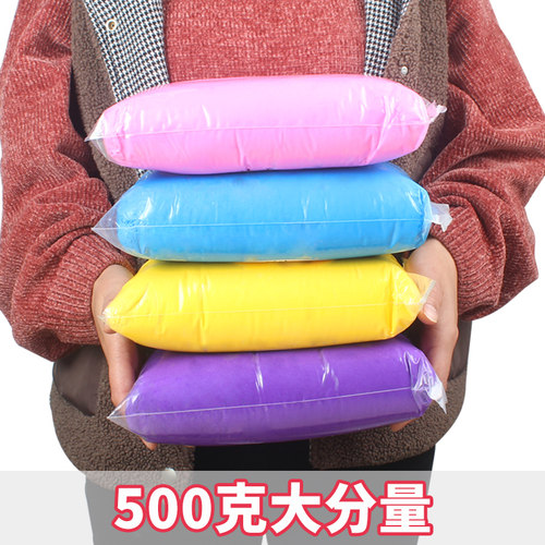 超轻粘土500g克大包装diy