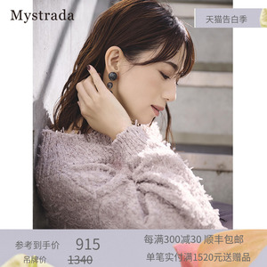 Mystrada2024早春新品一字领露肩毛衣上衣34159230