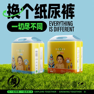 XL拉拉裤 吉氏云感薄纸尿裤 XXL超薄透气婴儿尿不湿学步裤 5包装