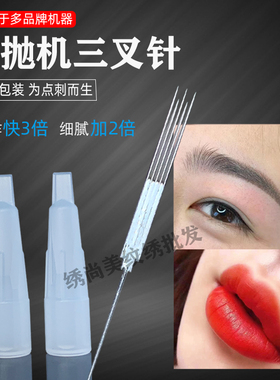 金玫瑰雅阁小号用帽机器适用