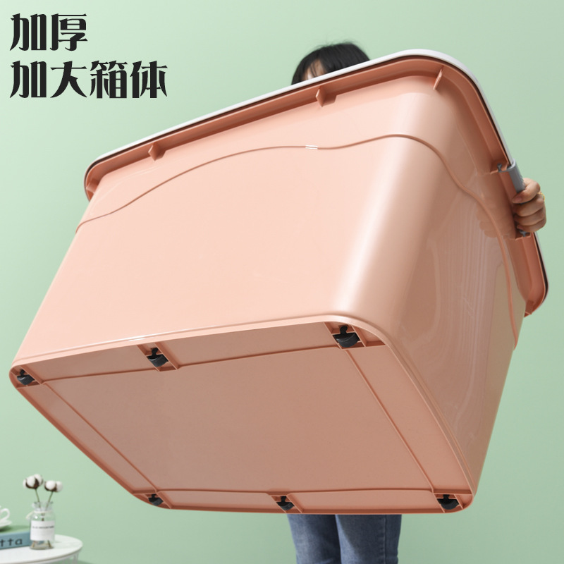 多功能塑料巨大號收納箱衣物家居儲物箱加厚置物箱被子玩具整理箱在類目 收納整理, 家庭收納用具, 儲物箱, 收納箱中 - 來自Buy2taobao.com提供專業的淘寶代購服務