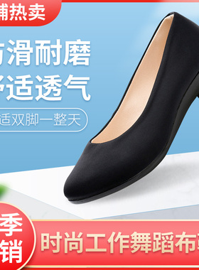 春季新款老北京布鞋女士酒店工作鞋黑色单鞋坡跟办公职业礼仪鞋