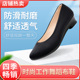 老北京布鞋 新款 女士酒店工作鞋 春季 坡跟办公职业礼仪鞋 黑色单鞋