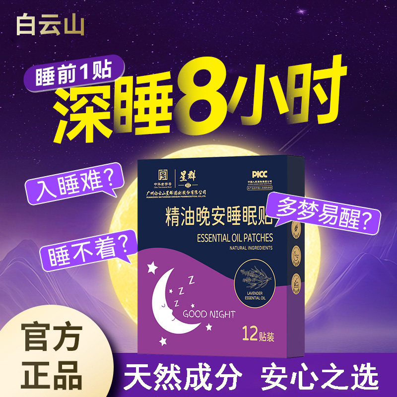 1�С�����װ������˯�� ����ɽ��������˯�����ٷ��콢��