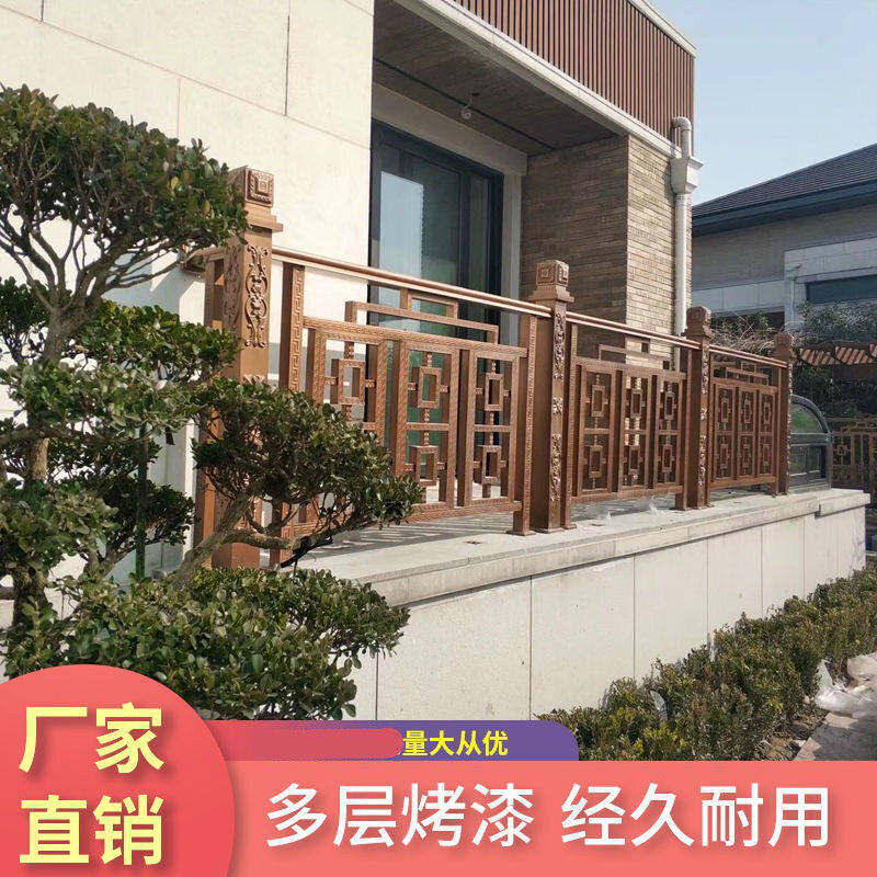 围栏院子围墙栏杆不锈钢阳台护栏别墅围墙小区室户外花园庭院防护