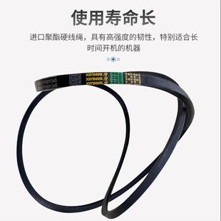 4560La SPC4530Ld 三力士三角带高速窄V带SPC4500Ld 4530La