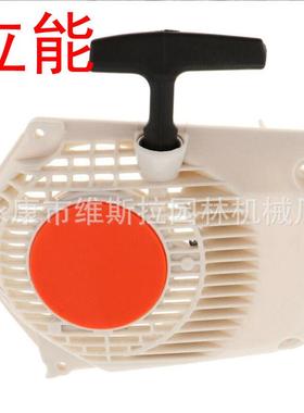 FS 75 FS 80 FS 80R FS85 FS85R 启动器总成 拉盘