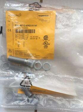 防喷溅Bi4U-MT12-AP6X-H1141