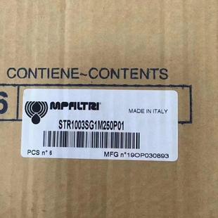 现货 filtri翡翠回油过滤器MPF0301AG1A25HBP01翡翠滤芯原装