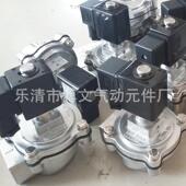 脉冲电磁阀DMF 直角式 一寸直角电磁阀