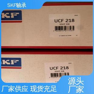 一站式 SKF圆锥滚子轴承 油泵等用途 规格齐全 采购 真空泵