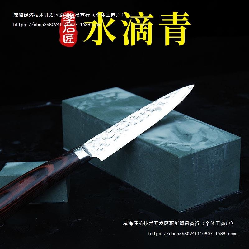 大号滴水青天然家用菜刀磨刀石细磨浆石开刃粗磨磨刀油石磨石其他