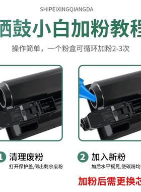 适用京瓷8520粉盒FS-C8020 C8025MFP碳粉C8525 C8520MFP墨粉TK898