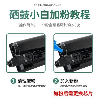 适用京瓷8520粉盒FS-C8020 C8025MFP碳粉C8525 C8520MFP墨粉TK898