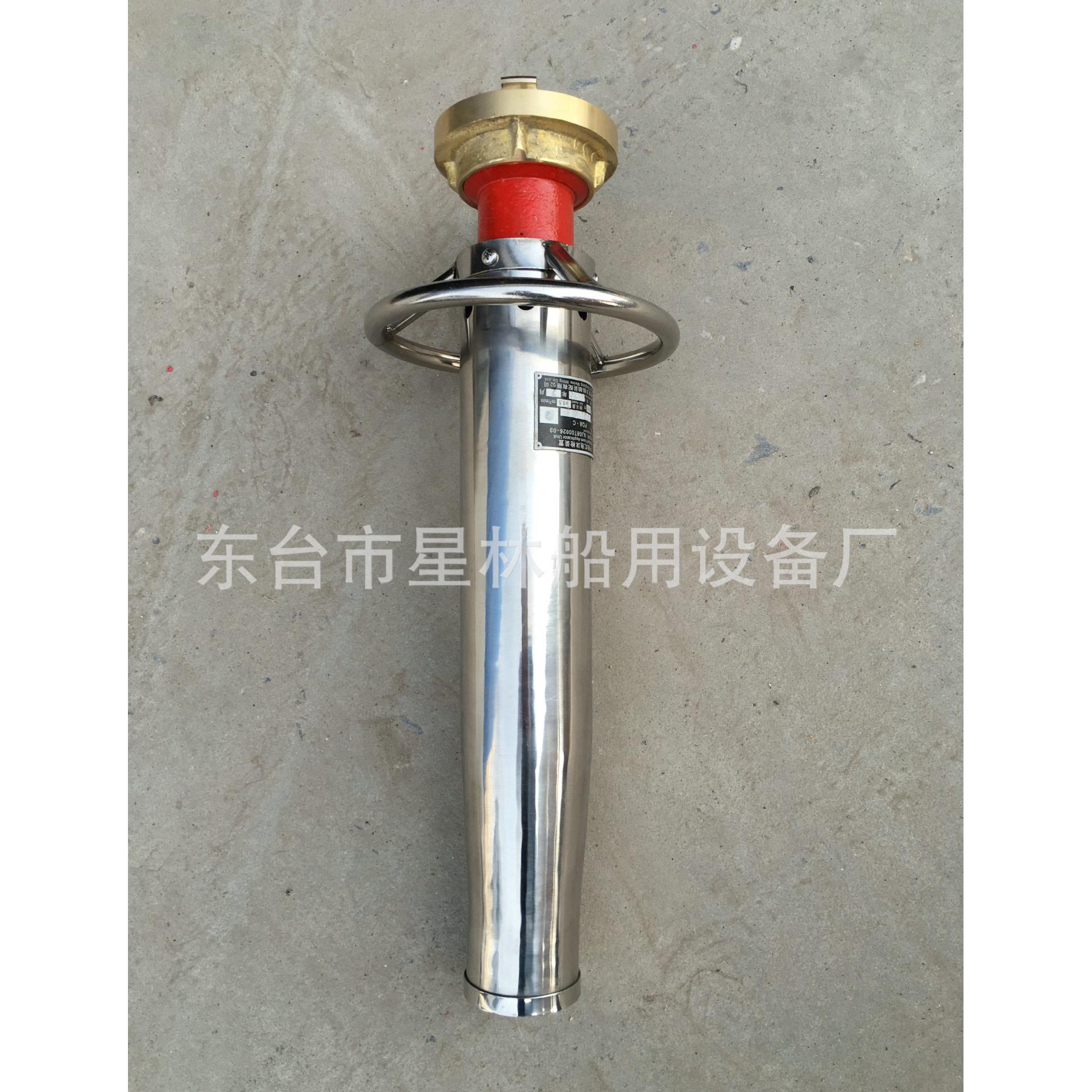 厂家 PQ8手提式空气泡沫枪装置 不锈钢泡沫液桶泡沫枪 CCS船检用