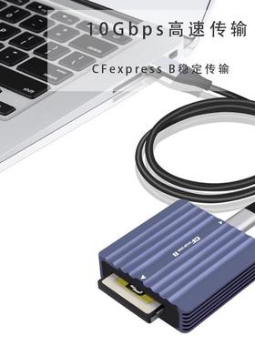 PH862B-24 CFEXPRESS B读卡器CtoC/A线10G高速USB3.2 Z6/Z7 1DX3