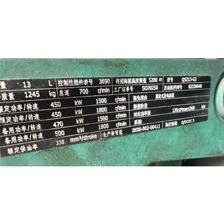 康明斯 QSZ13-G3 发动机零件 缸套活塞气门缸床整机配件都有,汽车零部件/养护/美容/维保,发动机总成及部件,淘宝优惠券,粉丝福利购,淘宝优惠卷