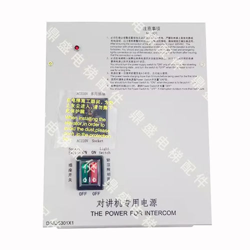 西子奥的斯电梯轿顶电源D