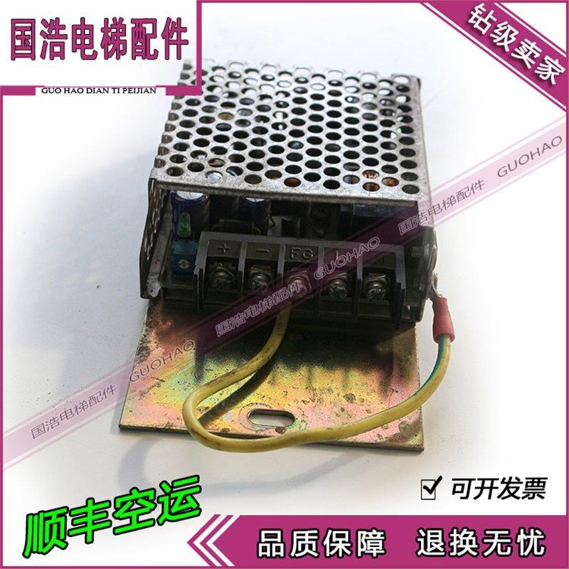 三菱电梯专用开关电源 轿厢主板开关电源 HK15A-12AMI 12V 1.3A