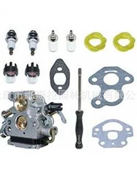 235 236 240 235E 240E 链锯零件，545072601、574719402