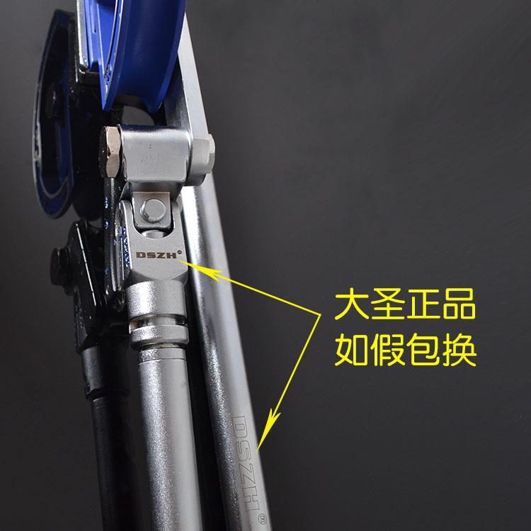 大圣WK-N364-10/12/14滑轮式弯管器可弯16/19/22空调铜管铝管