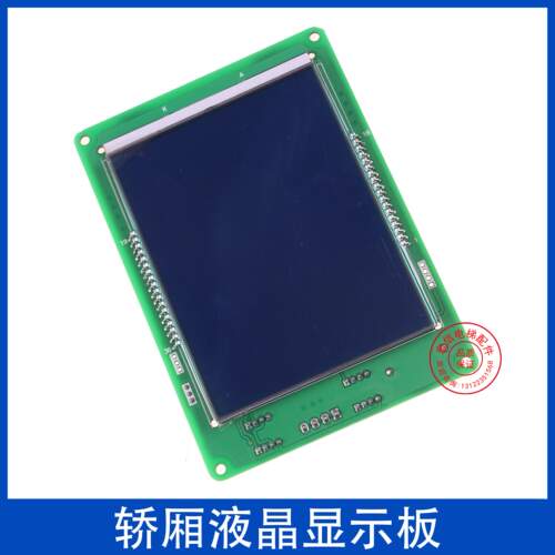 江南嘉捷外呼显示板SFTC-