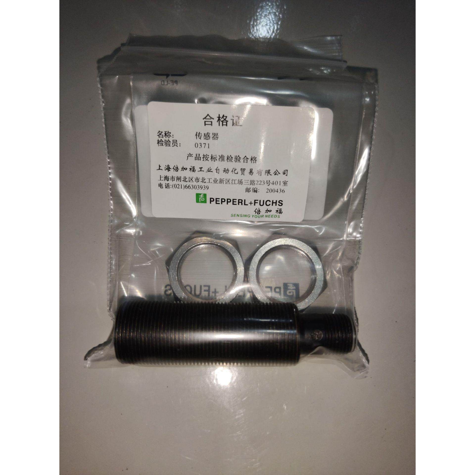 触摸屏 NS5-MQ00-V2