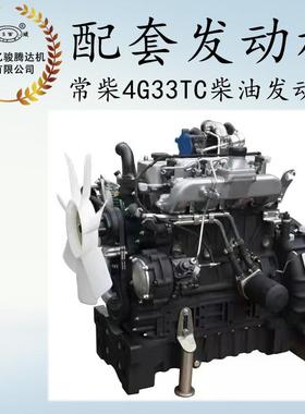常州常柴柴油机发动机曲轴瓦 4g33tc4l68柴油机配件主轴瓦跨境