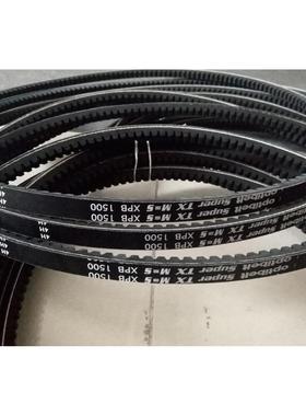optibelt Super TX M=S XPZ1850 XPZ1900 4H三角带德国欧皮特皮带