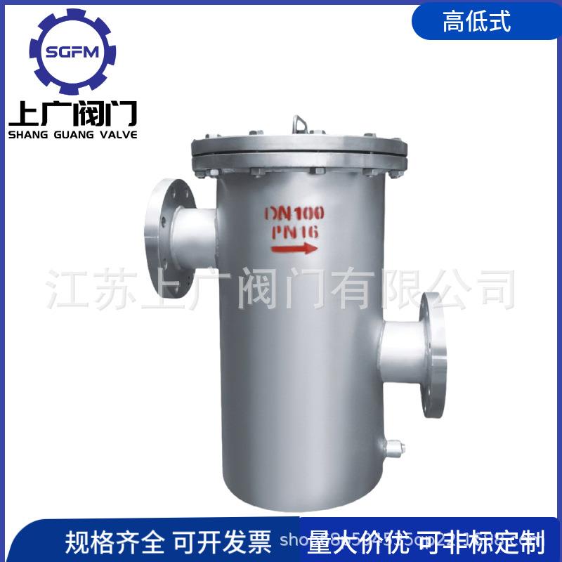 YG07碳钢篮式过滤器 高低式 DN80 法兰连接