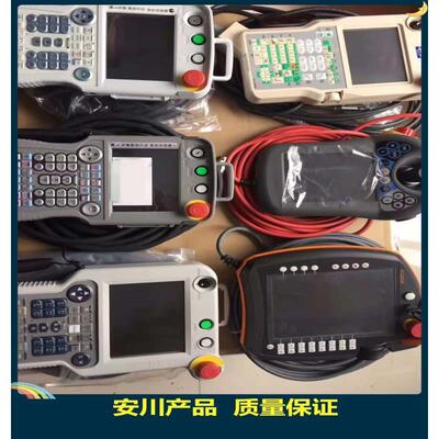 NX100JZRCR-YPP01-1 全新安川示教器JZRCR-YPP21-1 JZRCR-YPU01-1