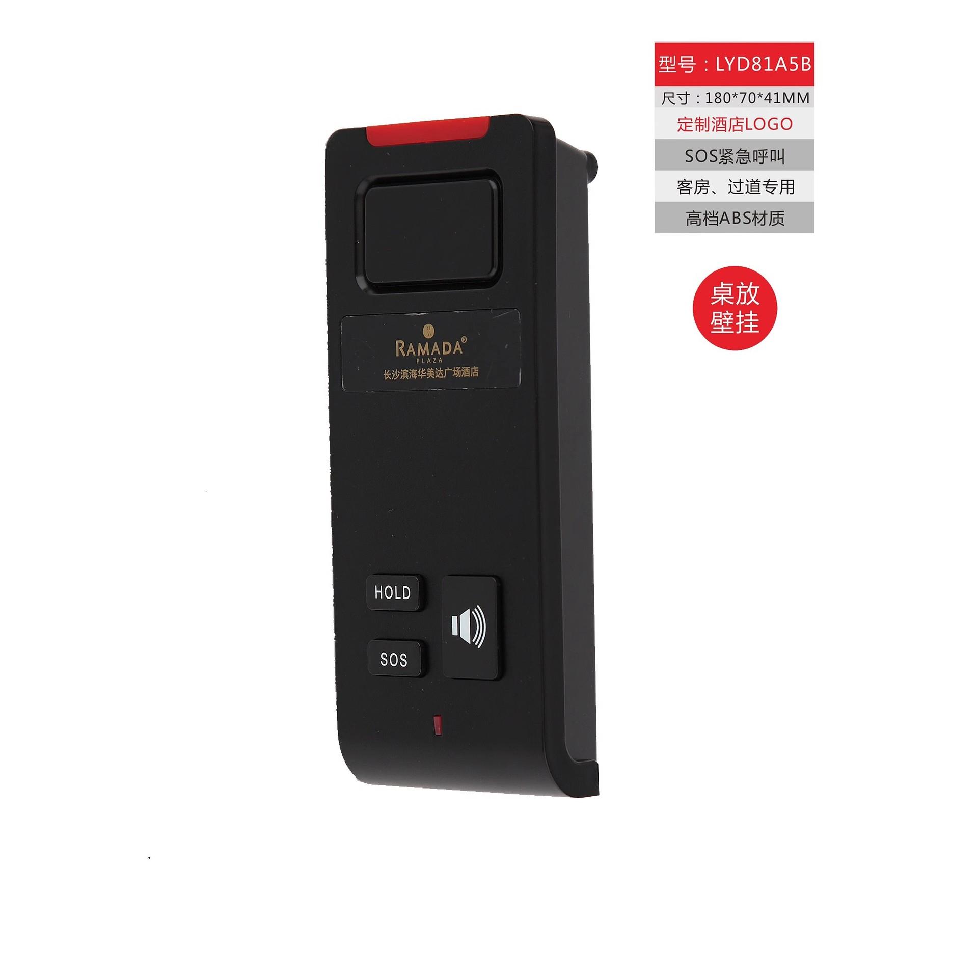 凌雨达电话机挂壁式 壁挂酒店电梯座机挂式小型浴室一键拨号分机