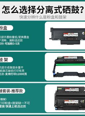 适用富士施乐3410sd粉盒CT203485 CT203484富士胶片ApeosPort 341