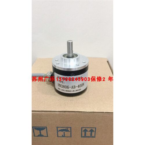 SZGLS3806-1024B5LCFHN