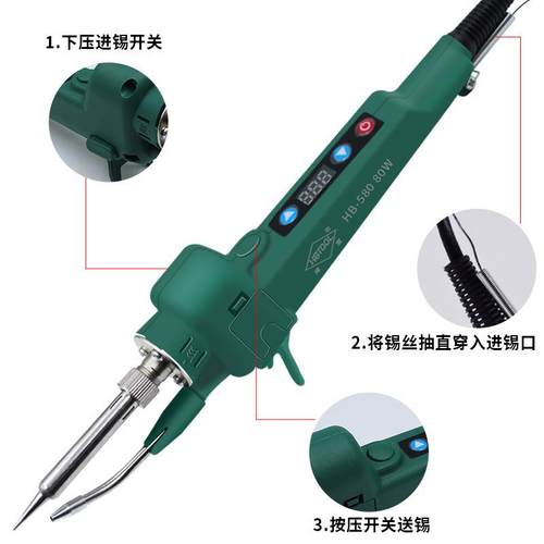 焊宝数显欧美规80W150W200w大功率电动出锡烙铁电洛铁电子焊锡笔
