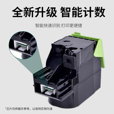 适用奔图CTL-350粉盒CP2500DN CM7000FDN智享版彩色墨盒CP2510DN