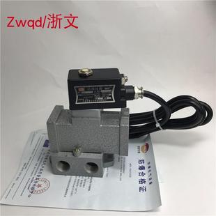 换向阀K23JD L25 15B 10B 防爆电磁阀二位三通截止式