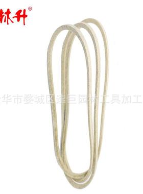 林升M112268 芳纶白色割草机皮带 47846 B-ad B-oy 041-5200-00