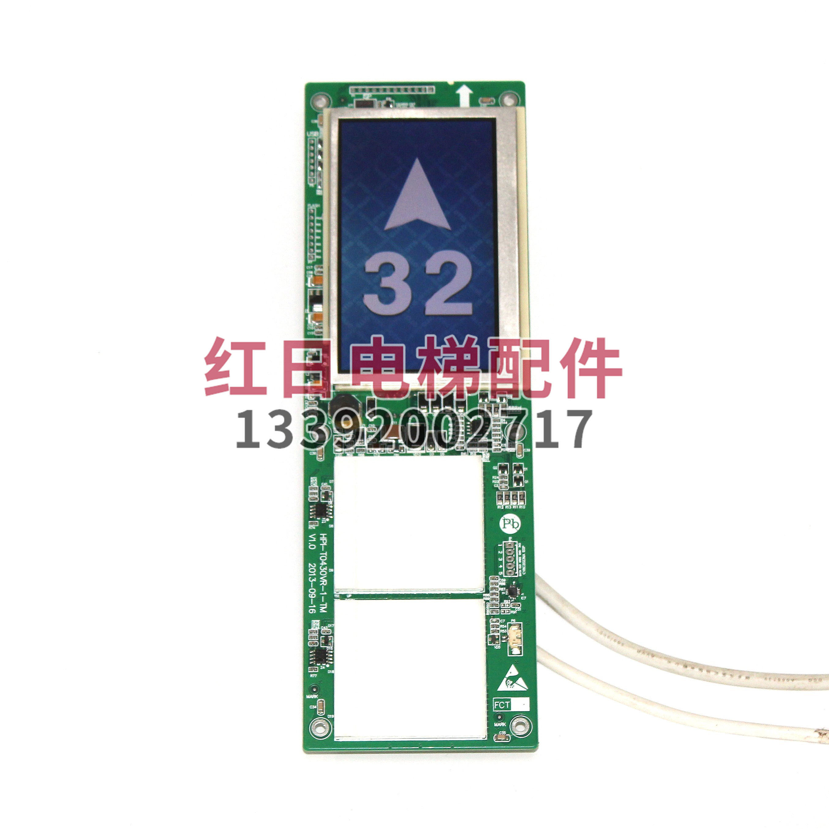 HPI-T0430VR-1-TM/-TB HBP12电梯外呼单梯炫彩显示板器触摸按钮